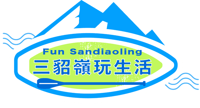 三貂嶺玩生活-新北 瑞芳 三貂嶺 秘境推薦|旅遊景點|親子玩水|立槳sup|漂漂河體驗|水上瑜珈 推薦